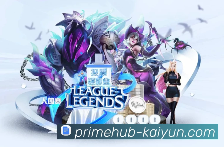 体育平台欢迎图